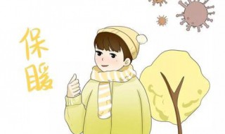 天冷了发给顾客的句子（天冷了发给顾客的句子图片）