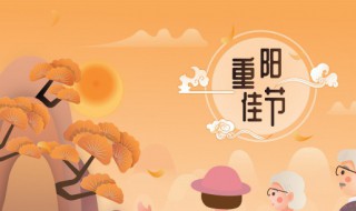 为什么9月9日被称为重阳节（为什么9月9日被称为重阳节呢）