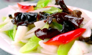 木耳山药怎样炒好吃 木耳山药怎么炒好吃窍门