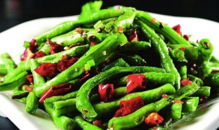 干煸豆角怎么做好吃简单做法 干煸豆角怎么做好吃简单做法视频