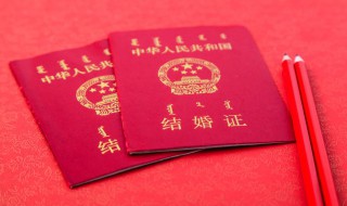 结婚证丢失怎么补办（结婚证丢失怎么补办要不要两人同去）