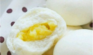 奶黄包的做法 正宗奶黄包做法