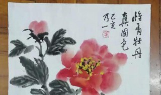 俚怎么读（傈怎么读）