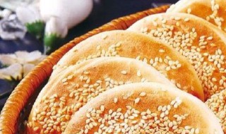 烧饼做法和配方 酥脆蓬松 烧饼做法和配方
