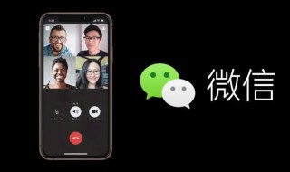 苹果怎么用两个微信 苹果怎么装两个微信