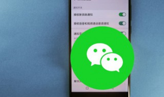 苹果手机两个微信怎么弄（苹果怎么装两个微信）