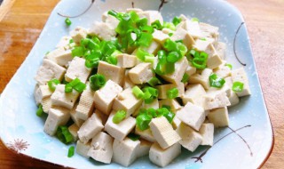 小葱拌豆腐怎么做好吃啊 小葱拌豆腐怎么做最好吃