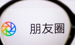 朋友圈励志吸引人的话（朋友圈励志吸引人的话简句）