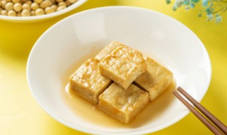 自家做的豆腐乳可以放多久（自己家做的豆腐乳可以放多久）