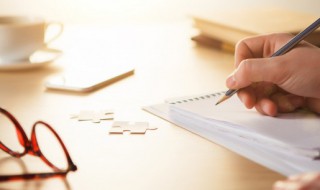 见时知几的意思 见时知几的意思和造句