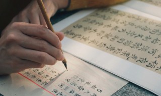 熏陶成性的意思（熏陶成性什么意思）