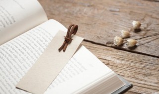 确切不移的意思（确切不移的意思和造句）