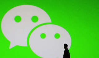 出自典故的微信名字（出自典故的微信名字有哪些）