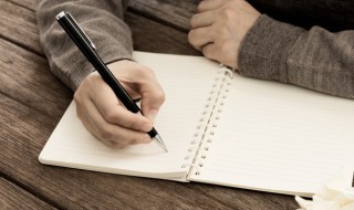 寒冷的寒组词（寒冷的寒组词造句）