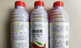 石硫合剂的作用与用量（石硫合剂的作用与用量有毒吗）