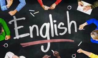 爱的英文怎么写（矮的英文怎么写单词）