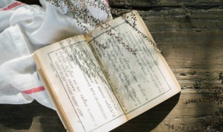 卧怎么读 颐怎么读音