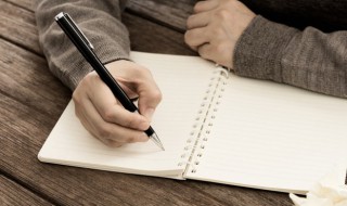 出言无状的意思（出言无状的意思和造句）