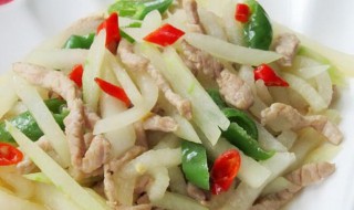 白萝卜炒肉丝的做法 白萝卜炒肉丝的做法视频