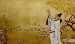 月下独酌其三原文翻译 月下独酌其二原文翻译