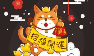牛年接虎年的吉祥语 虎年祝福语怎么写