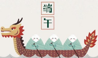 和端午原文翻译 过端午节翻译