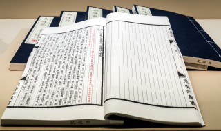 诉衷情眉意原文翻译 《诉衷情·眉意》