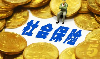 社保卡怎么报销医疗费用（学生社保卡怎么报销医疗费用）