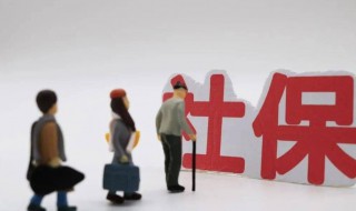 社保卡被注销了怎么办 电子社保卡被注销了怎么办