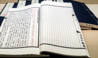 游酢怎么读 游酢怎么读酢