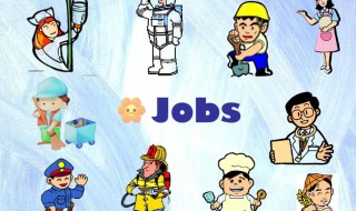 关于职业的名言（关于职业的名言名句英语）