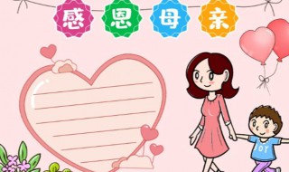 关于母亲的名言警句（关于母亲的名言警句有哪些）