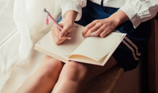 我的新老师作文怎么写（我的新老师作文怎么写300字）