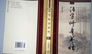 关于治学的名言警句 关于治学的名言警句带作者