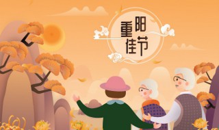 关于重阳节古诗（关于重阳节古诗手抄报）