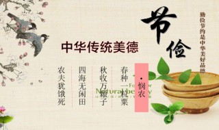 关于美德的名言名句 关于美德的名言名句交友