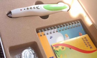 小达人点读笔怎么安装点读包 小达人点读笔怎么安装点读包书名贴