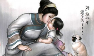 关于母亲的名言名句 关于母亲的名言名句有哪些