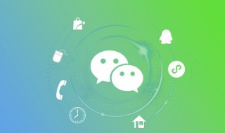 怎么删除微信朋友圈（怎么删除微信朋友圈分组标签）