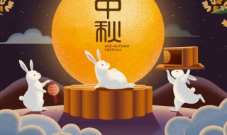 关于中秋节的英语作文带翻译（关于中秋节的英语作文80词）