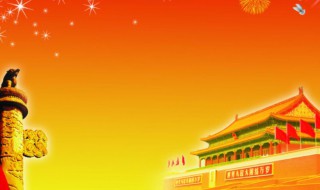 关于热爱祖国的名人名言（关于热爱祖国的名人名言简短）