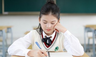 府怎么组词（府怎么组词和拼音）