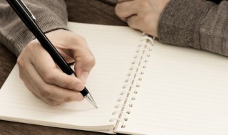 关于重阳节作文 关于重阳节作文400字