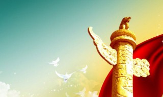 关于祖国的名言名句 关于祖国的名言名句或者短语