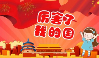 关于国家的诗歌（关于国家的诗歌朗诵）