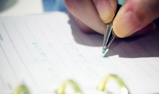 贫困申请表怎么写 初中生贫困申请表怎么写