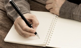 三年级作文怎么写好 三年级作文怎么写好,视频