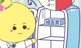 胰岛素需要冷藏吗 使用的胰岛素需要冷藏吗