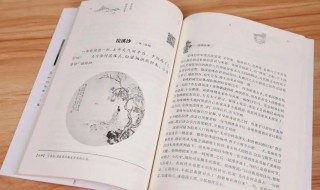 寓意好的生僻字昵称 寓意好的生僻字昵称男