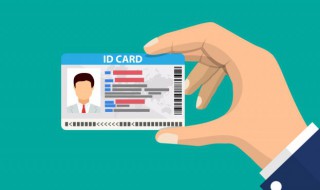 什么是身份证号（什么是身份证号码格式错误）